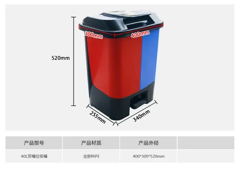 Poubelle Double Compartiment 40L avec Pédale – Tri Sélectif Hygiénique Dakar