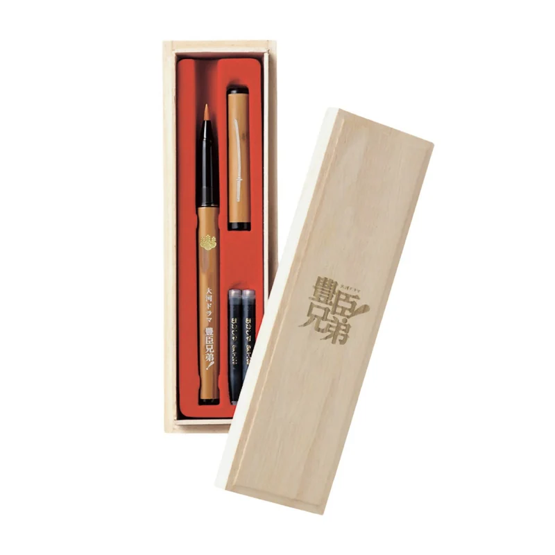 Akashiya Natural Bamboo Brush Pen