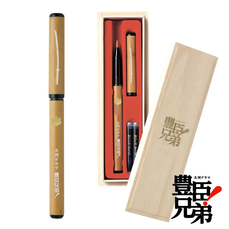 Akashiya Natural Bamboo Brush Pen