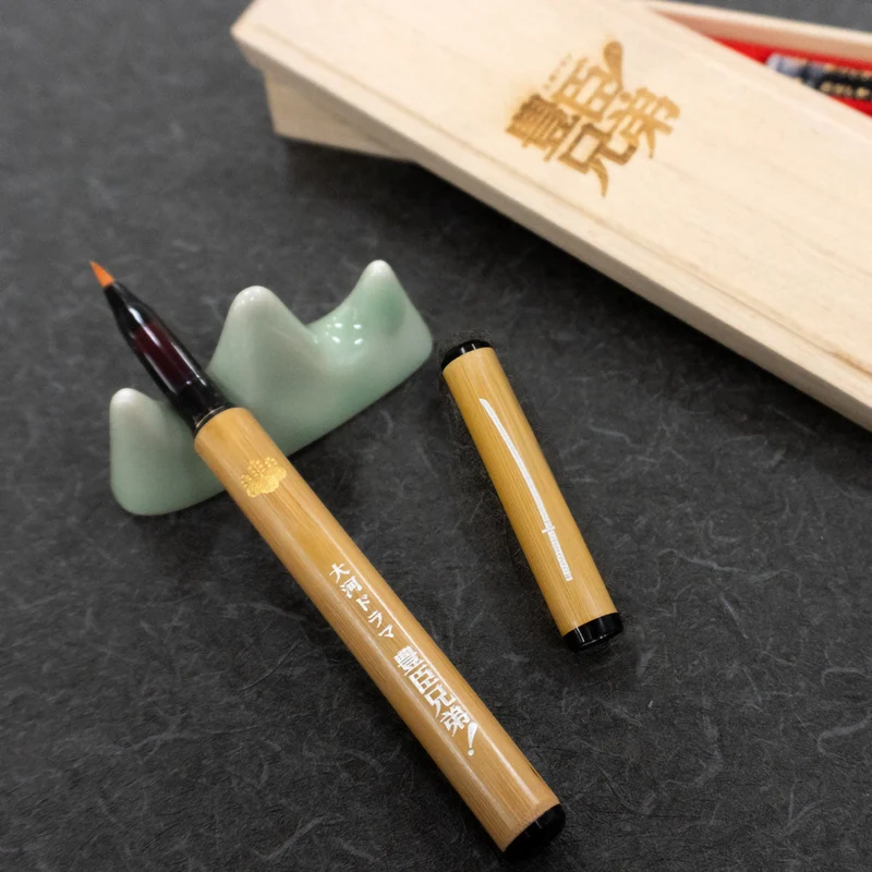 Akashiya Natural Bamboo Brush Pen