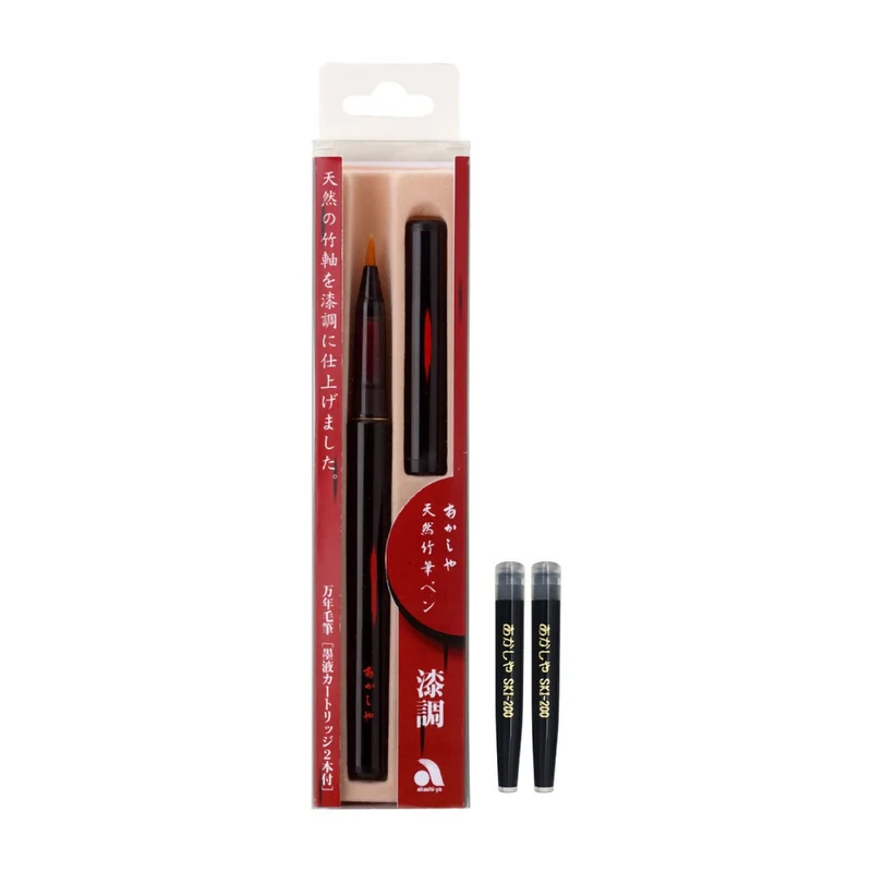 Akashiya Natural Bamboo Brush Pen Lacquer Style with Clear Case