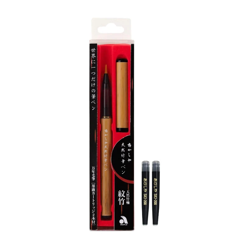 Akashiya Natural Bamboo Brush Pen with Clear Case AK2000MP