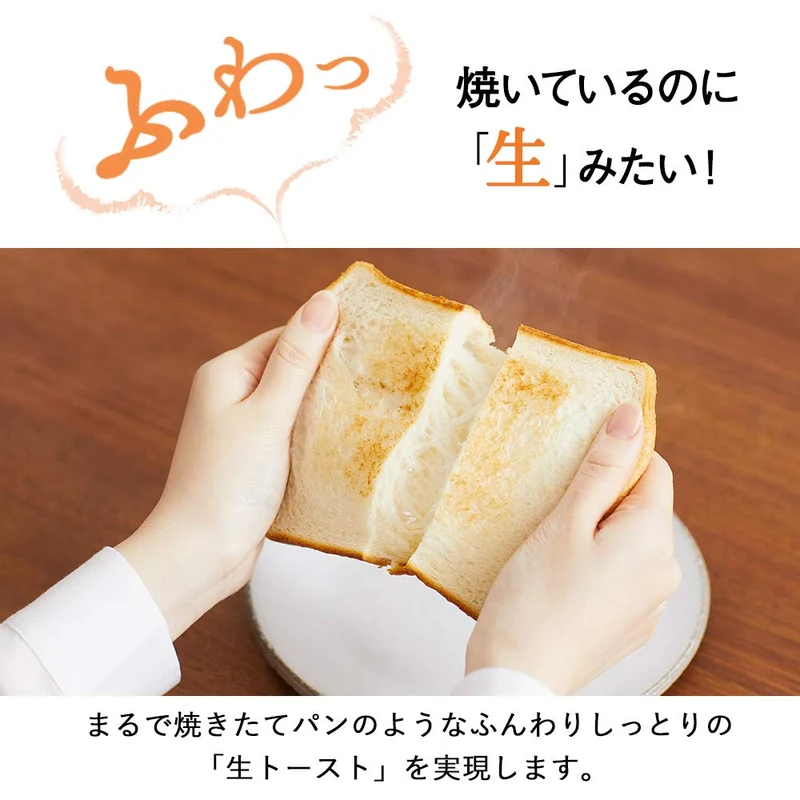 Mitsubishi Electric 1-Slice Bread Oven Toaster 5 Settings Retro Brown TO-ST1-T