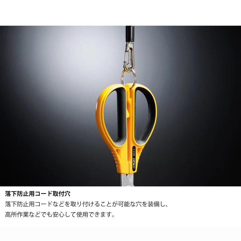 OLFA Work Scissors 250B