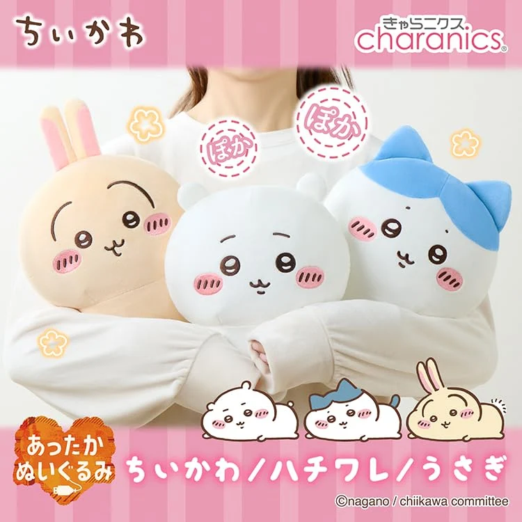 CCP Chiikawa Warm Plush Hand Warmer