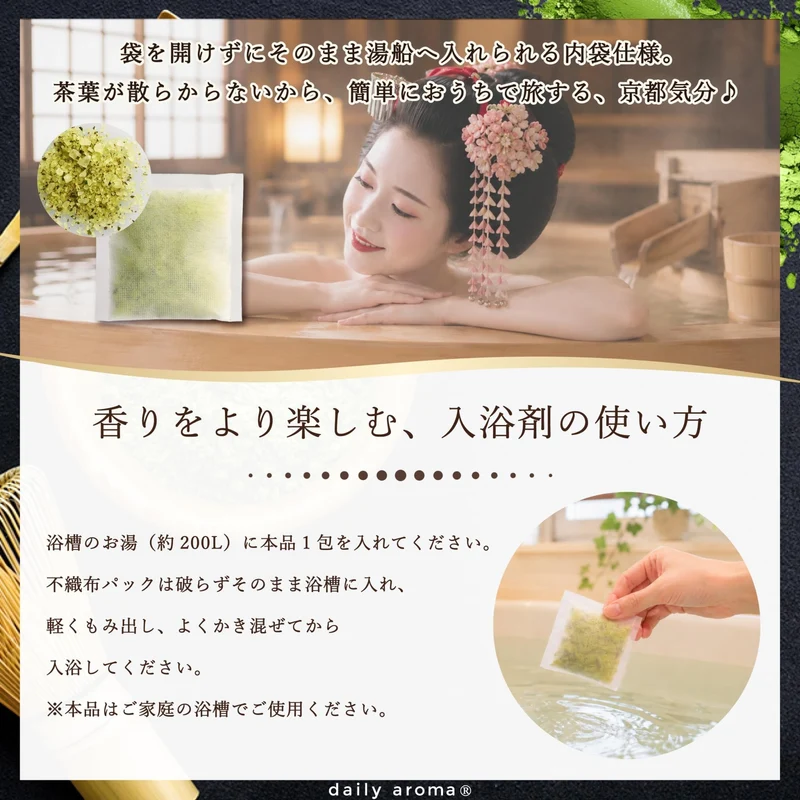 Daily Aroma Matcha Bath Salts with Tea Leaves (Uji Matcha Scent) 40g