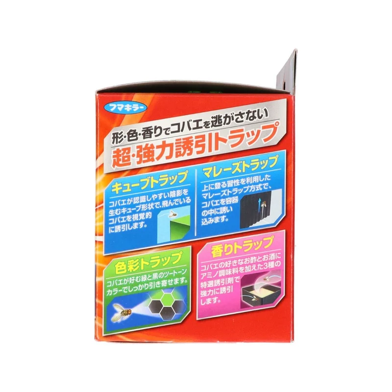 Fumakilla Fruit Fly Trap Cube 2 Pack