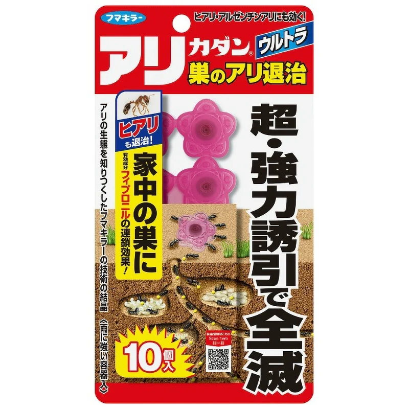 Fumakilla Arikadan Ultra Ant Nest Killer 10 Count