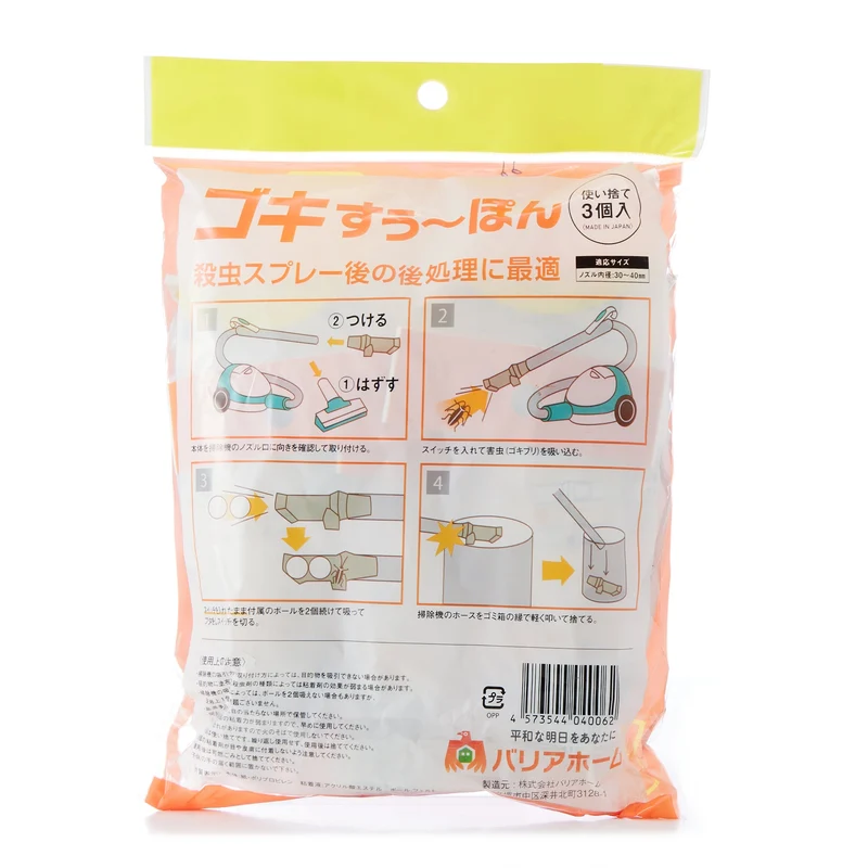 Gokisupon Cockroach Trap 3 Pieces