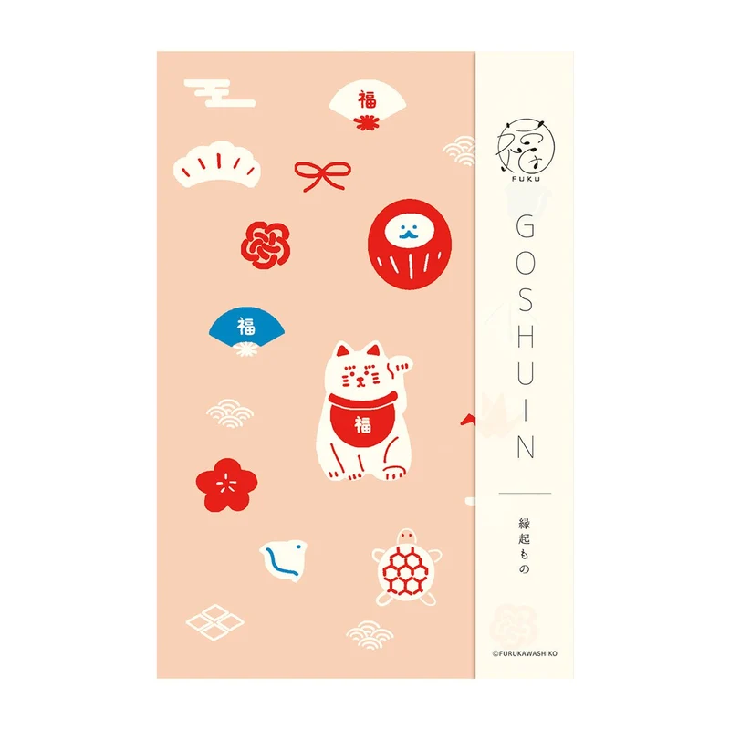 Furukawa Shiko Goshuincho Fortune Engimono Stamp Book