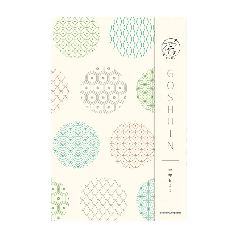 Furukawa Shiko Goshuincho Lucky Auspicious Pattern Notebook