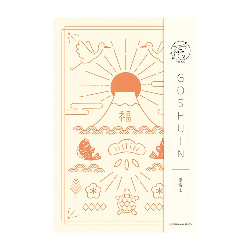 Furukawa Shiko Goshuincho Fuku Aka Fuji Stamp Book