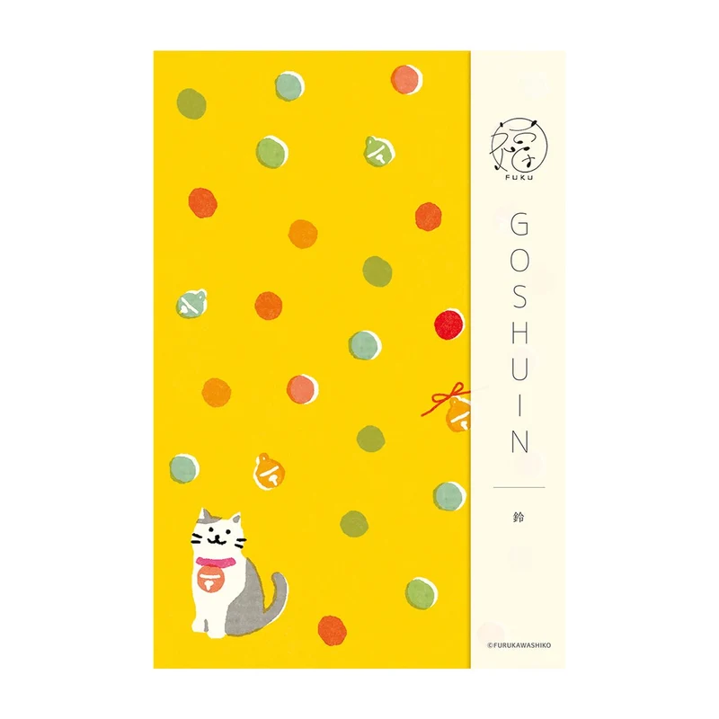 Furukawa Shiko Goshuincho Fuku Bell Notebook
