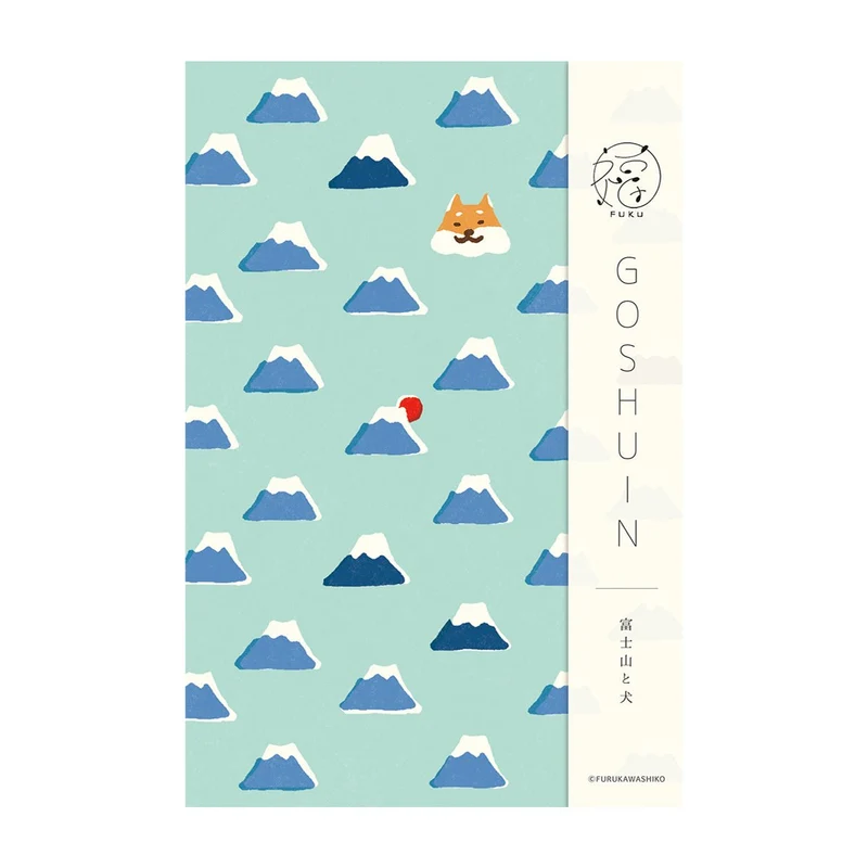 Furukawa Shiko Goshuincho Fortune Mount Fuji and Dog Notebook