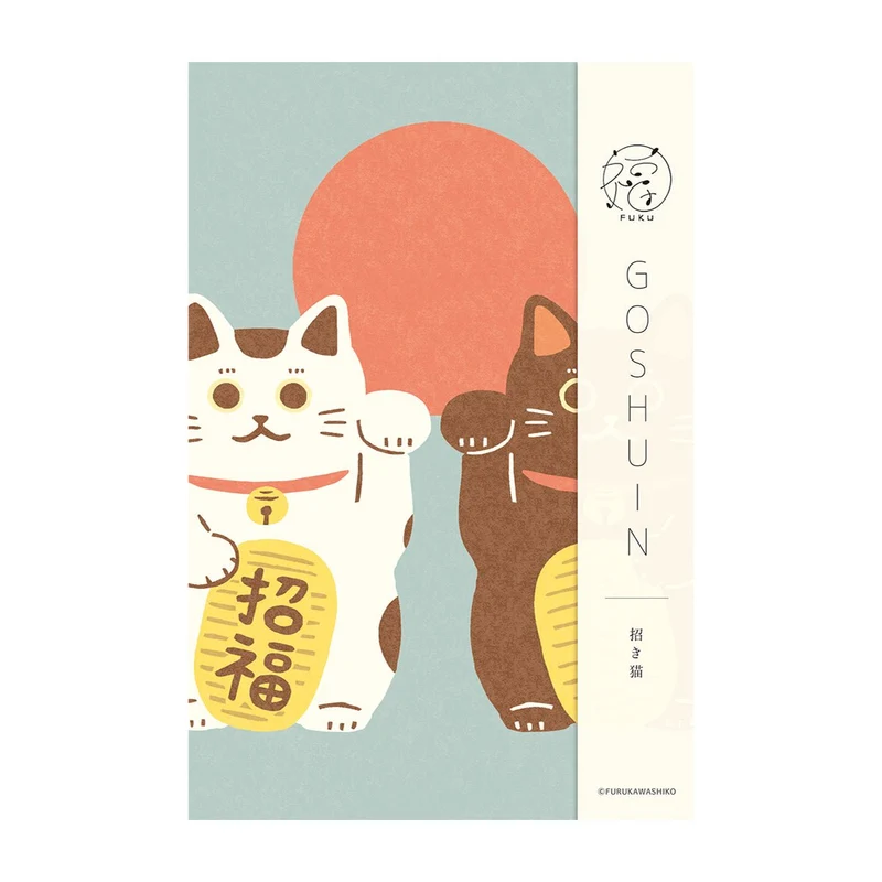Furukawa Shiko Goshuincho Lucky Beckoning Cat Notebook