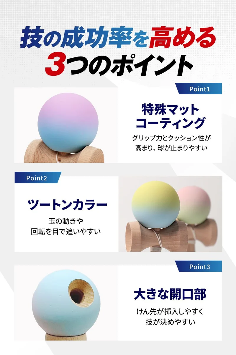 Modern Pastel Competition Kendama Matte Two-Tone 7 Colors Light Purple/Blue