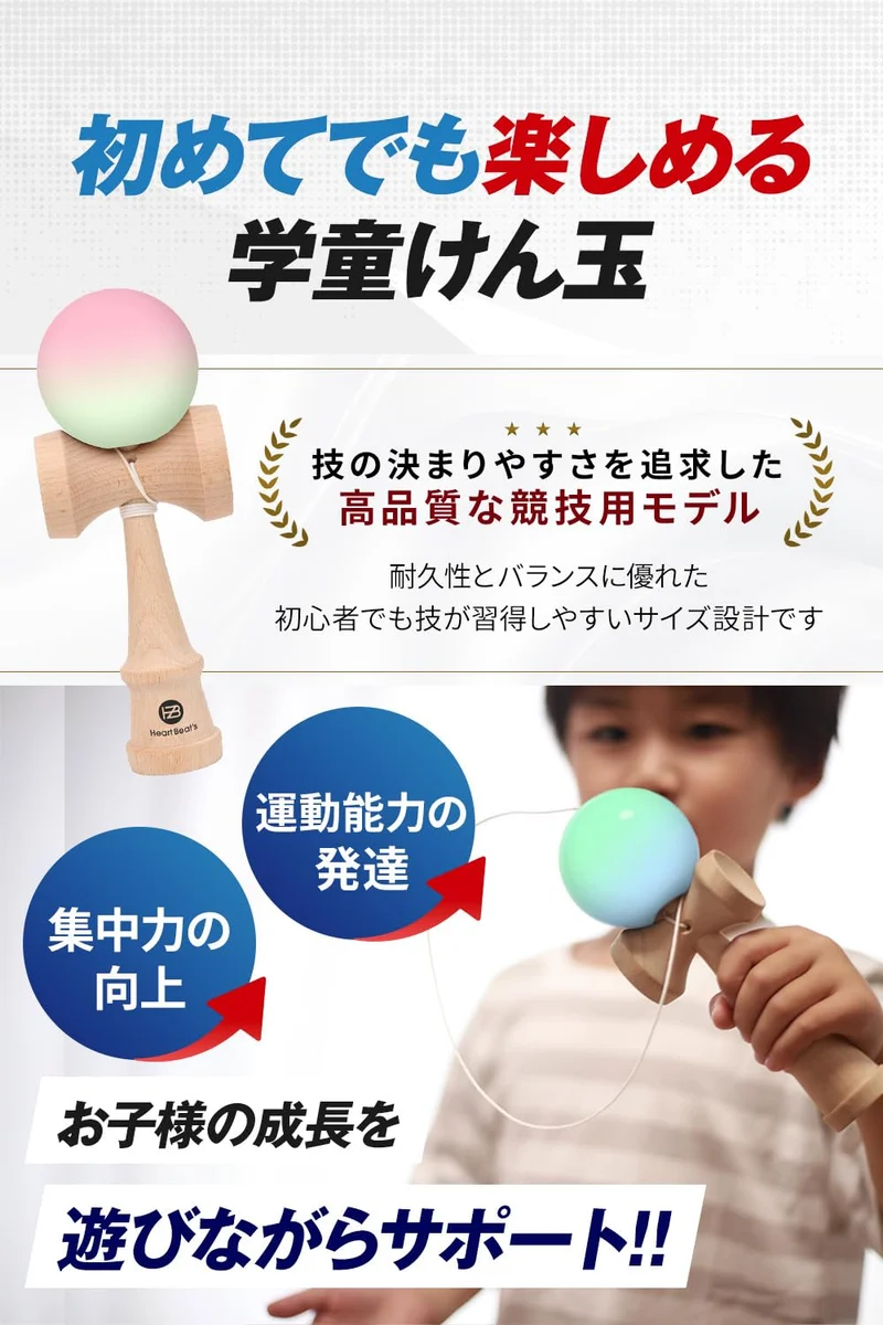 Modern Pastel Competition Kendama Matte Two-Tone 7 Colors Light Purple/Blue
