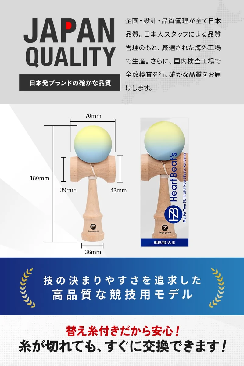 Modern Pastel Competition Kendama Matte Two-Tone 7 Colors Light Purple/Blue