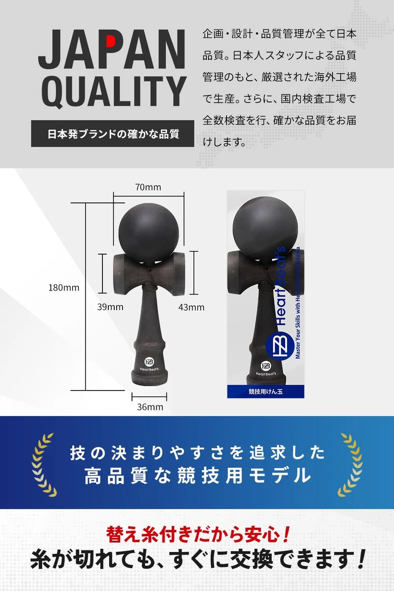 Mystical Monochrome Matte Kendama All Black [Heart Beat’s]