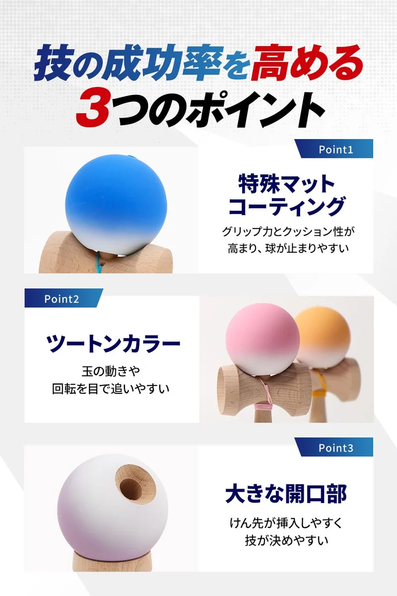 Modern Solid Color Competition Kendama Matte Two-Tone Blue [Heart Beat's]