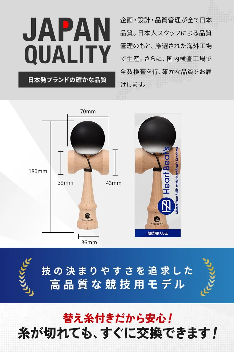 Modern Solid Color Competition Kendama Matte Two-Tone Blue [Heart Beat's]