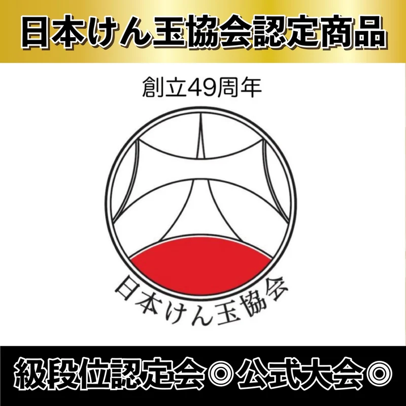 Onda Kendama Master Takumi Certified Competition Kendama Red w/ Spare String