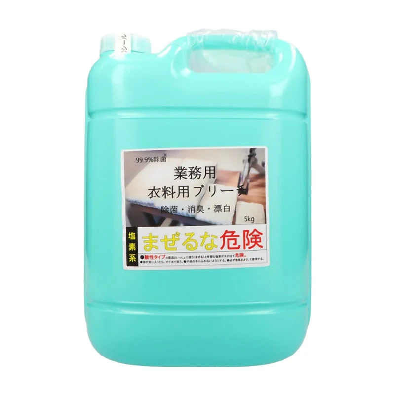 Professional Bleach 5kg Laundry Whitening Powder