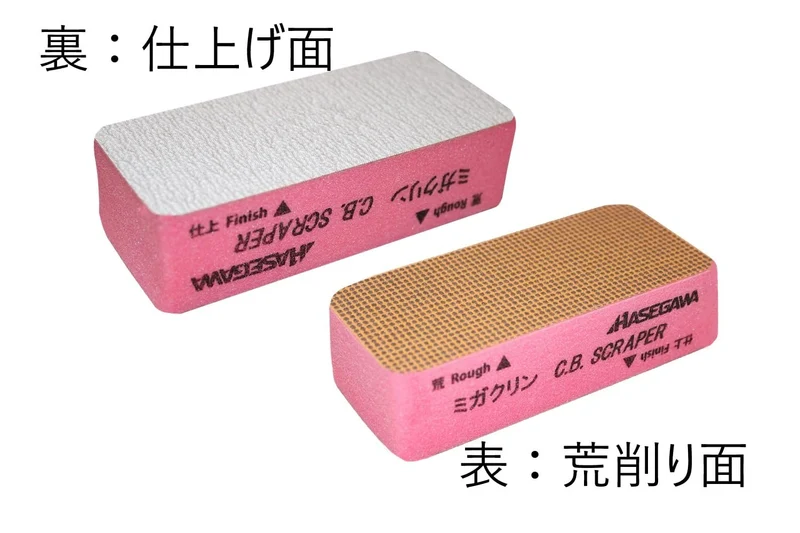 Hasegawa Cutting Board Scraper Migakurin 2 MC2-115P Made in Japan