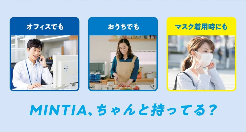 Asahi Group Foods MINTIA (50 Tablets)