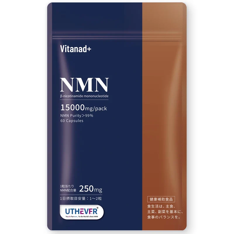 Vitanad+ NMN Supplement 15000mg Acid-Resistant Capsules 99.9% Pure