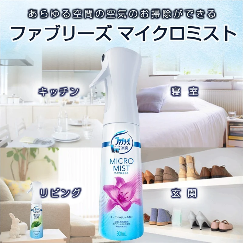 Febreze Double Deodorizing Micro Mist Elegant Lily Scent Bottle 300 ml