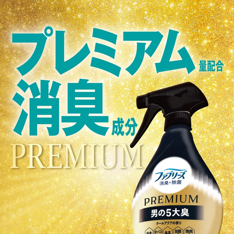 Febreze Premium Men Cool Aqua Scent Fabric Spray Bottle 370ml