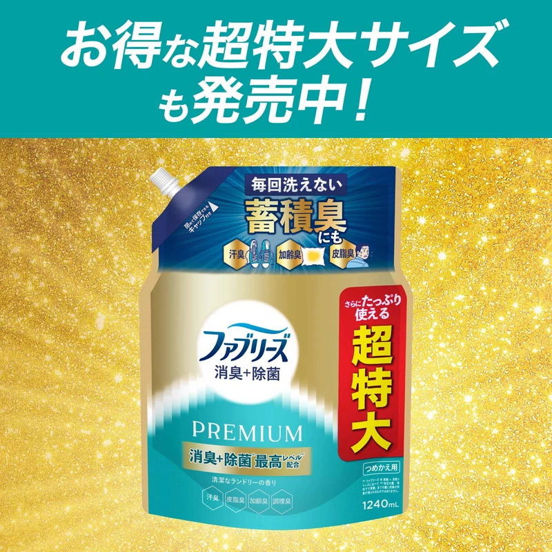 Febreze Premium Clean Laundry Scent Bottle 370ml