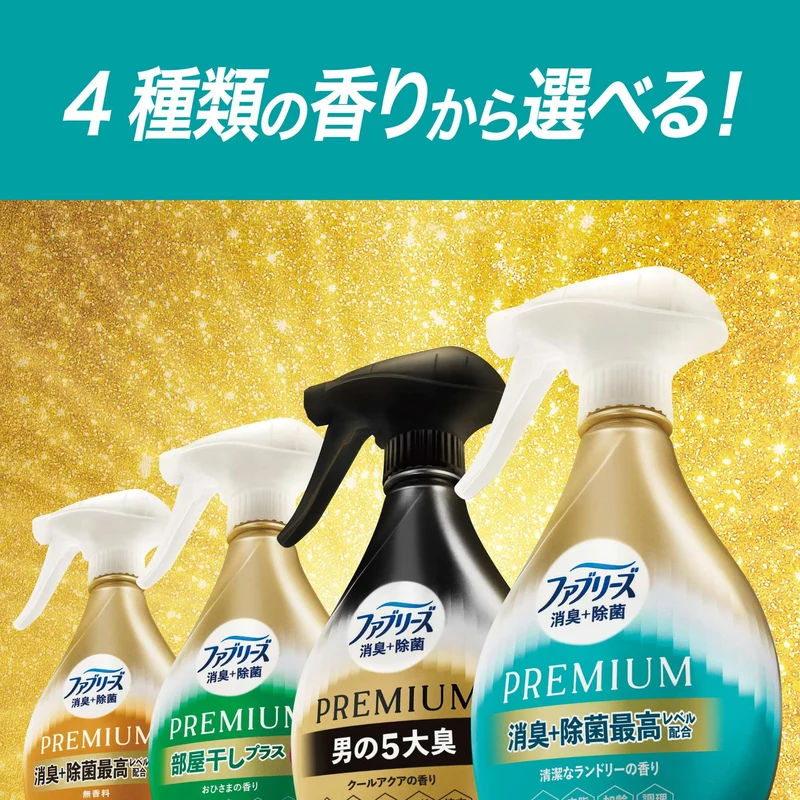 Febreze Premium Clean Laundry Scent Bottle 370ml