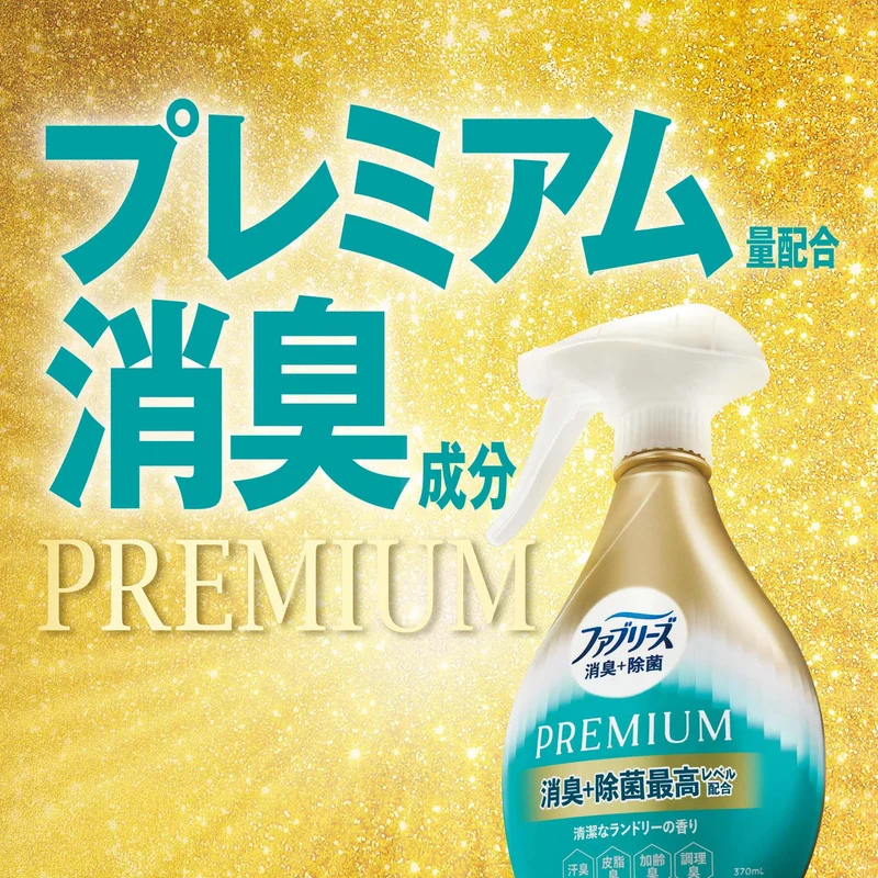 Febreze Premium Clean Laundry Scent Bottle 370ml