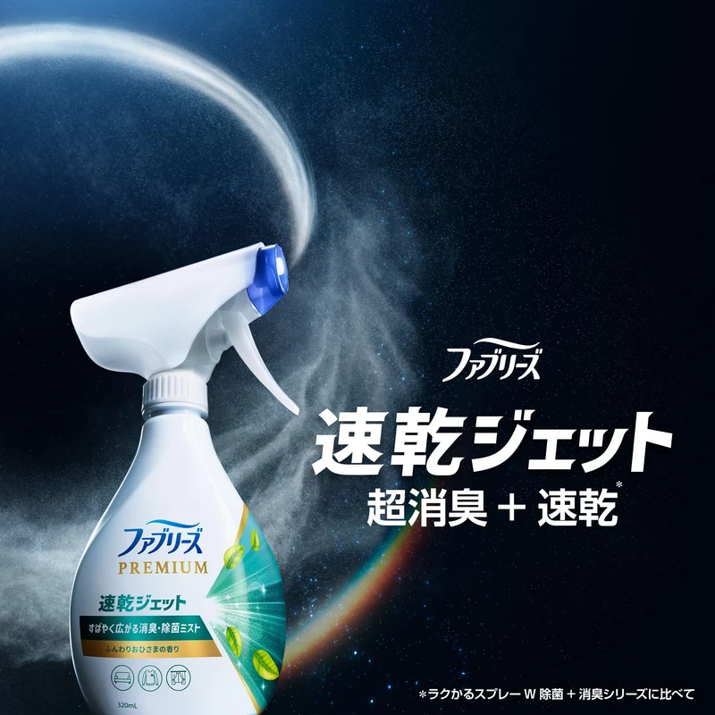 Febreze PREMIUM Quick Dry Jet Freshly Washed Laundry Scent Bottle 320 mL
