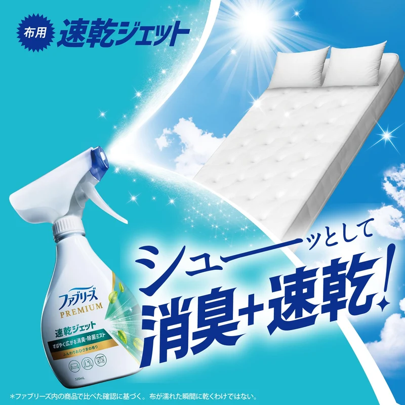 Febreze Fabric Premium Quick Dry Jet Fluffy Sunshine Scent Refill 640 mL