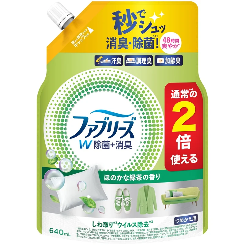 Febreze Subtle Green Tea Scent Fabric Spray Refill 640 mL 2 Uses