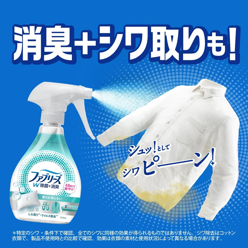 Febreze Subtle Green Tea Scent Fabric Spray Refill 640 mL 2 Uses