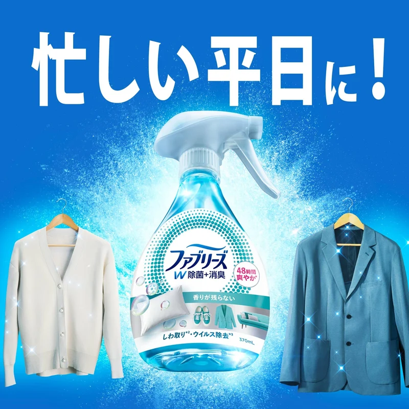 Febreze Subtle Green Tea Scent Fabric Spray Refill 640 mL 2 Uses