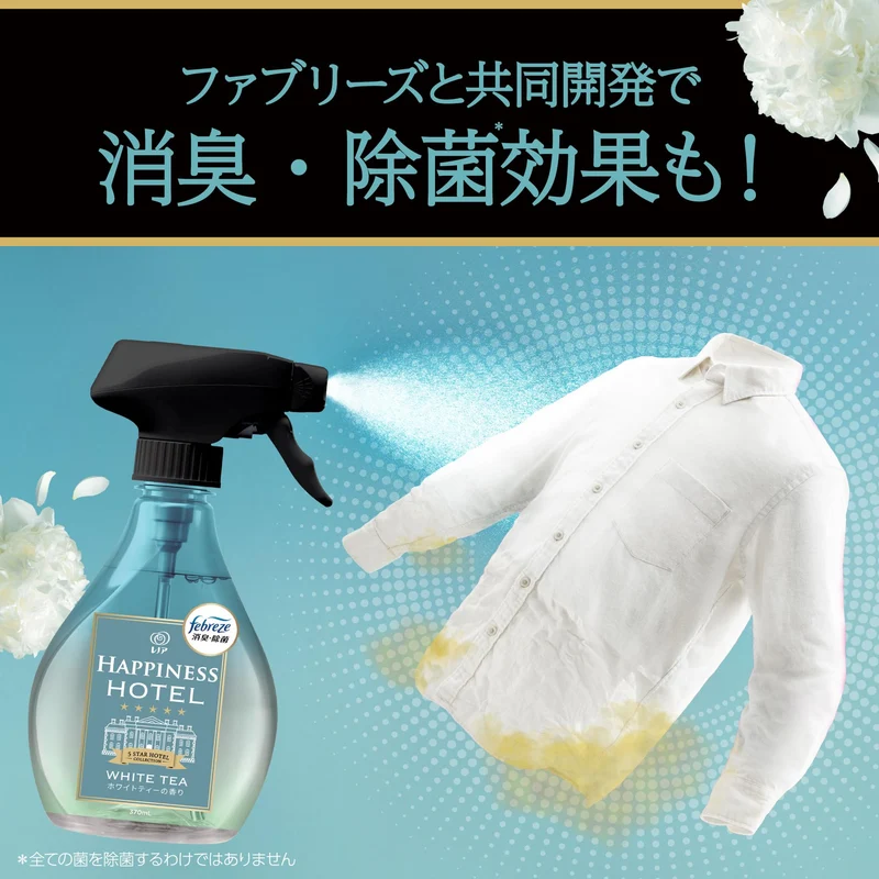 Febreze Lenor Happiness Hotel White Tea Scent Refill 610 ml