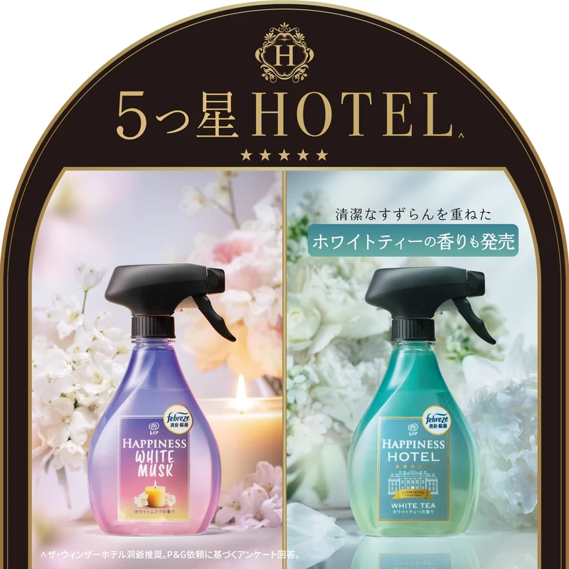 Febreze Lenor Happiness Hotel White Musk Scent Bottle 370ml