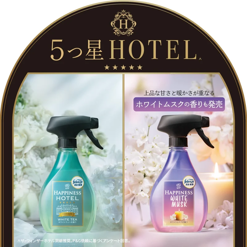 Febreze Fabric Spray Lenor Happiness Hotel White Tea Scent Bottle 370ml