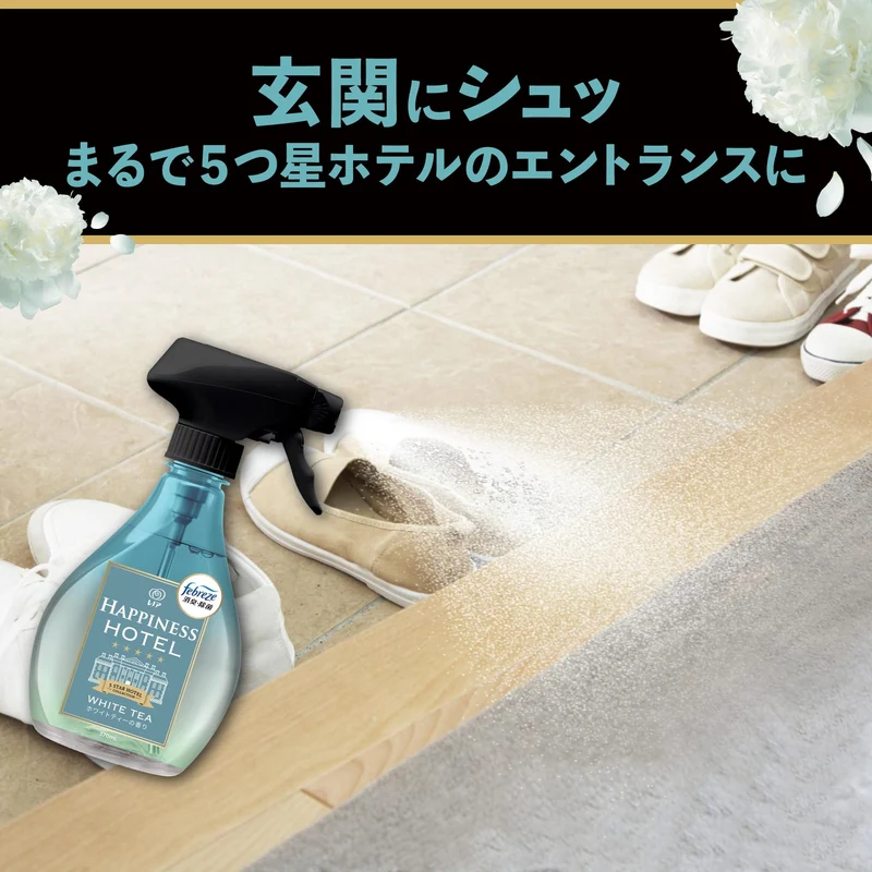 Febreze Fabric Spray Lenor Happiness Hotel White Tea Scent Bottle 370ml