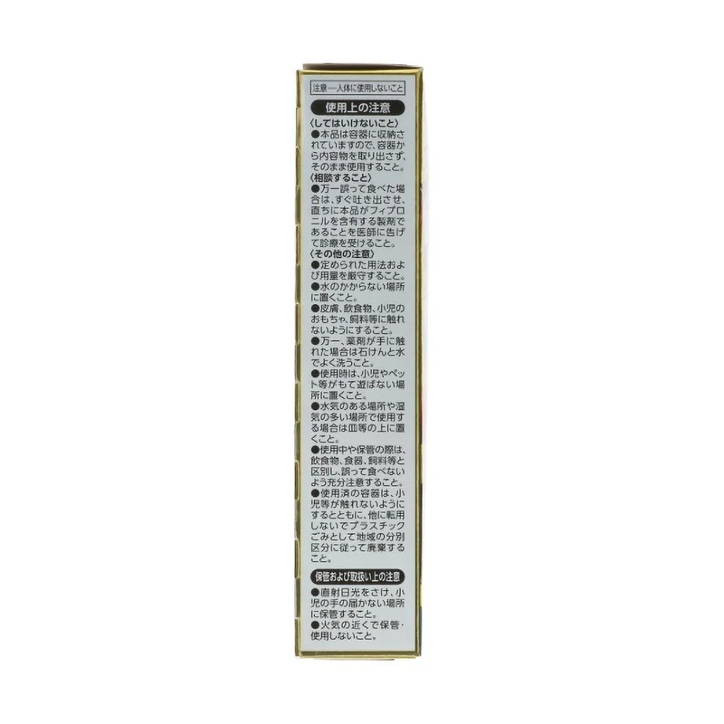 Goki Fighter Pro Cockroach Bait 12 Pieces