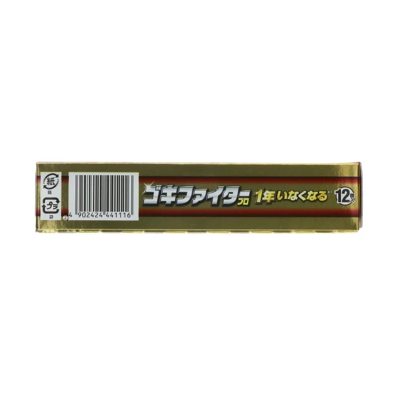 Goki Fighter Pro Cockroach Bait 12 Pieces