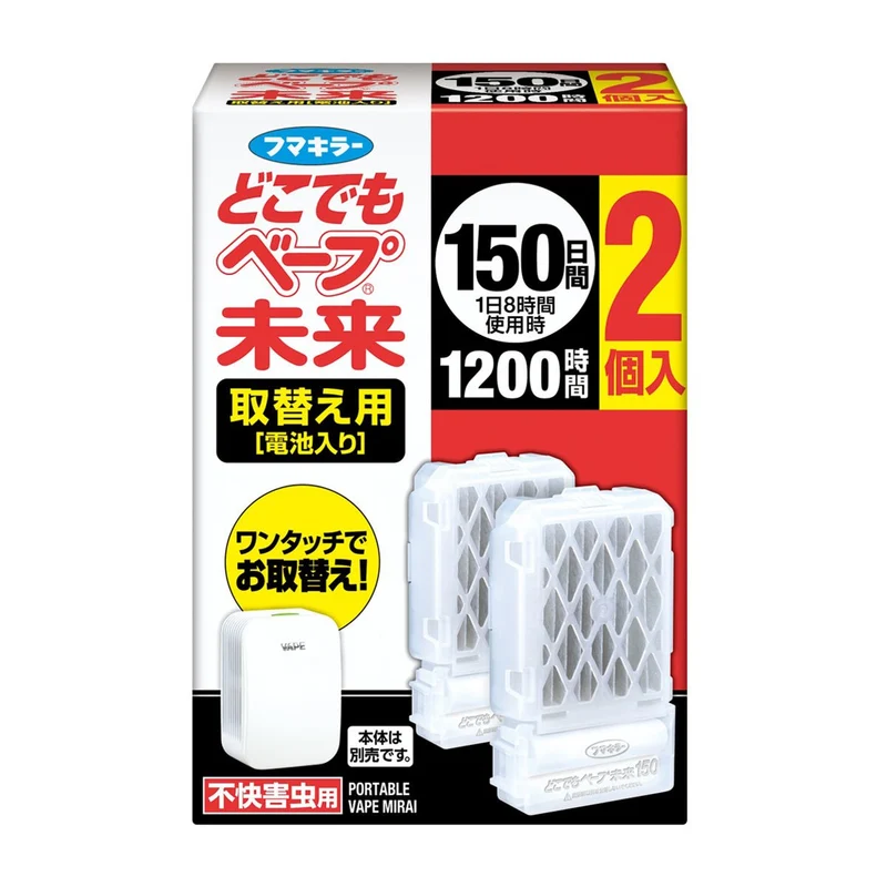 Fumakilla Dokodemo Vape Mirai 150 Day Refill 2 Pack