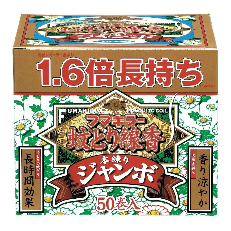 Fumakilla Mosquito Coil Honneri Jumbo 50 Rolls Boxed