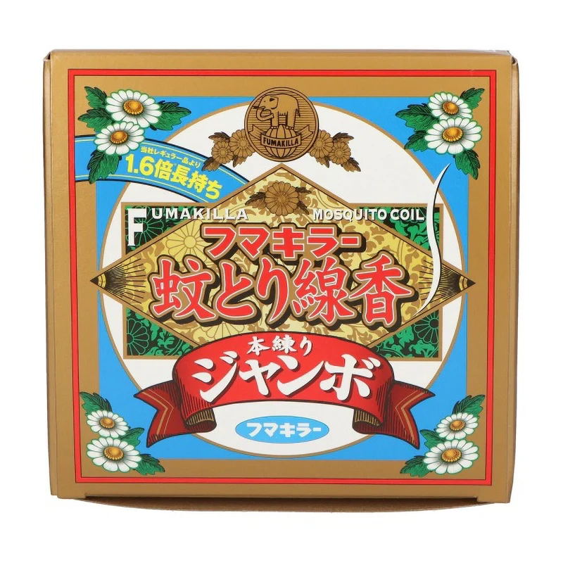 Fumakilla Mosquito Coil Honneri Jumbo 50 Rolls Boxed