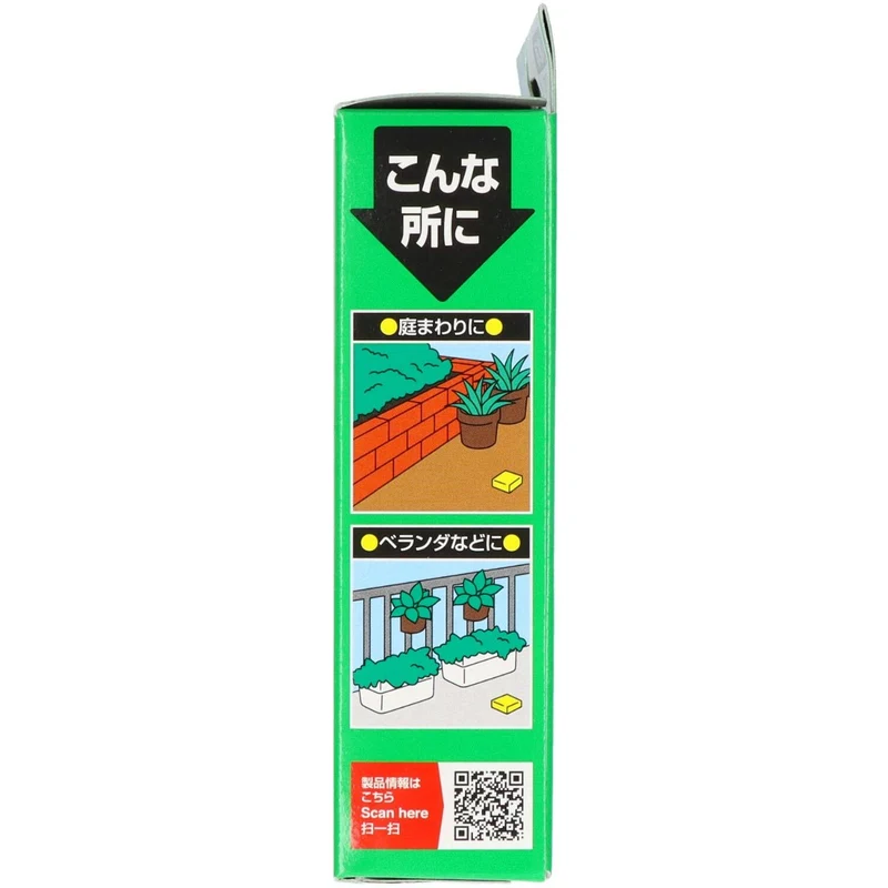 Namekuji Kadan Slug Attractant Insecticide 8 Count
